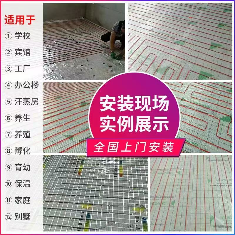右江区 石墨烯电地暖公司哪家好？售后保障深度解析
